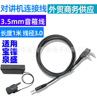���v�CK�^�D3.5mm���^���l����܇AUXݔ����|���m�Ì��hȪʢ����