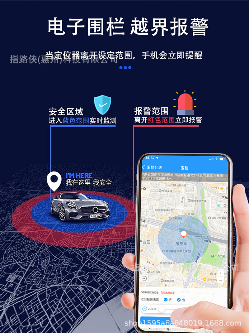 Car, Motorcycle, Truck, Electric Vehicle Gps Tracker, Satellite Battery Anti-Theft Vehicle Tracker, Oil Cut-Off