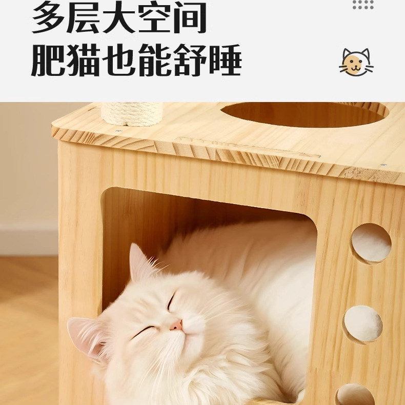 Marco de escalada para gatos de madera maciza, apartamento pequeño doméstico, tabla de agarre para gatos integrada, nido para gatos especial para gatos, estante de escalada para gatos