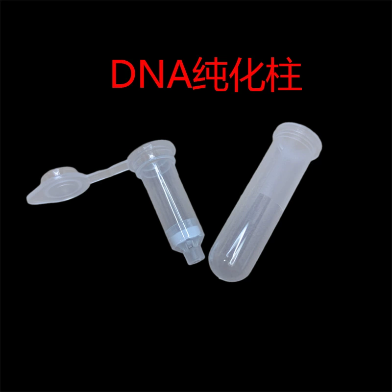 Набор для экстракции геномной ДНК из организма/клетки методом магнитных шариков, 50 циклов, для очистки нуклеиновых кислот, премиум-класс, реагентный класс