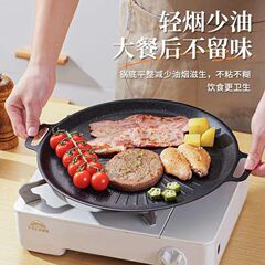 アウトドアキャンプ焼き皿韓国式焼肉皿カード式オーブン焼き皿鉄板焼き焼肉鍋家庭用麦飯石焼き皿
