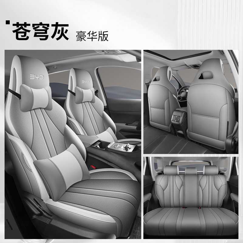 Modelə uyğun (Original) oturacaq örtükləri: BYD Car Seat Cover - textured-gray