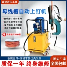 ����Һ��ĸ�����ԄӴ�ᔙC���ܾ�׼�����𾀲۾o��100mm�O��