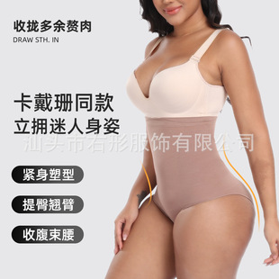 (Cross-border trading), waist belt, trousers, underwear for hips shape correction full-body, high waist