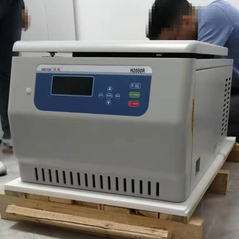 Xiangyi H2050R large capacity high speed refrigerated centrifuge rotor automatic identification centrifuge