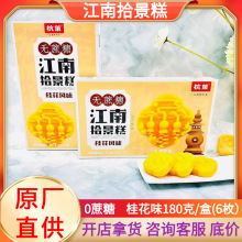 ���ߟo���ǽ���ʰ����6ö�����خa�𻨸��c�ĺ��b������ʳ���ֶY