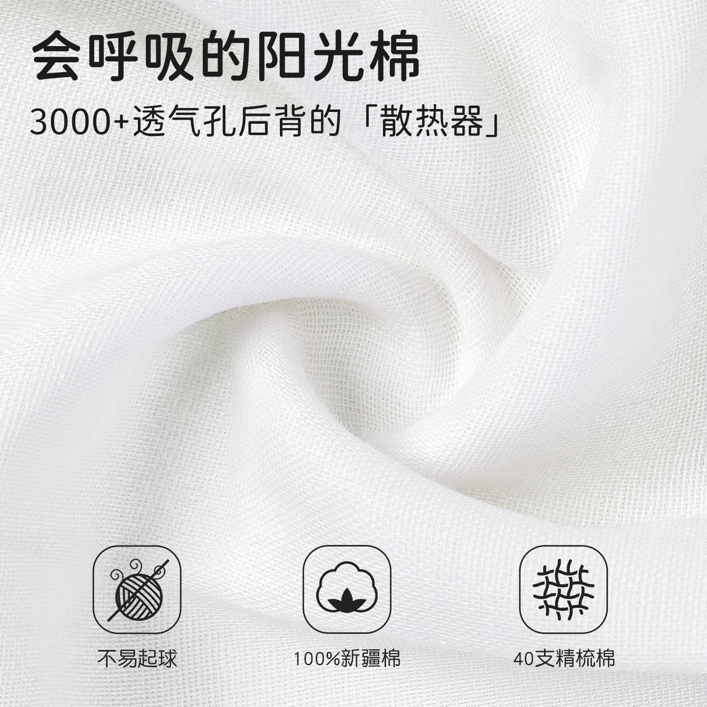 Sweat-Absorbing Towel for Babies, Class a Children's Sweat Towel, Customizable with Name, All-Cotton Gauze Pad, Back Towel for Kindergarten Babies, Sweat Barrier Towel