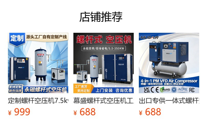 Direct sales from the manufacturer: Integrated screw-type air compressor 15kw/22kw, variable frequency energy-saving air compressor for laser cutting