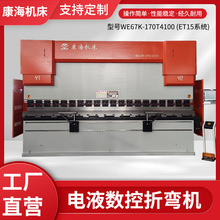 ��������һ��WE67K-170T4100 (ET15ϵͳ)��Һͬ���ŷ����������