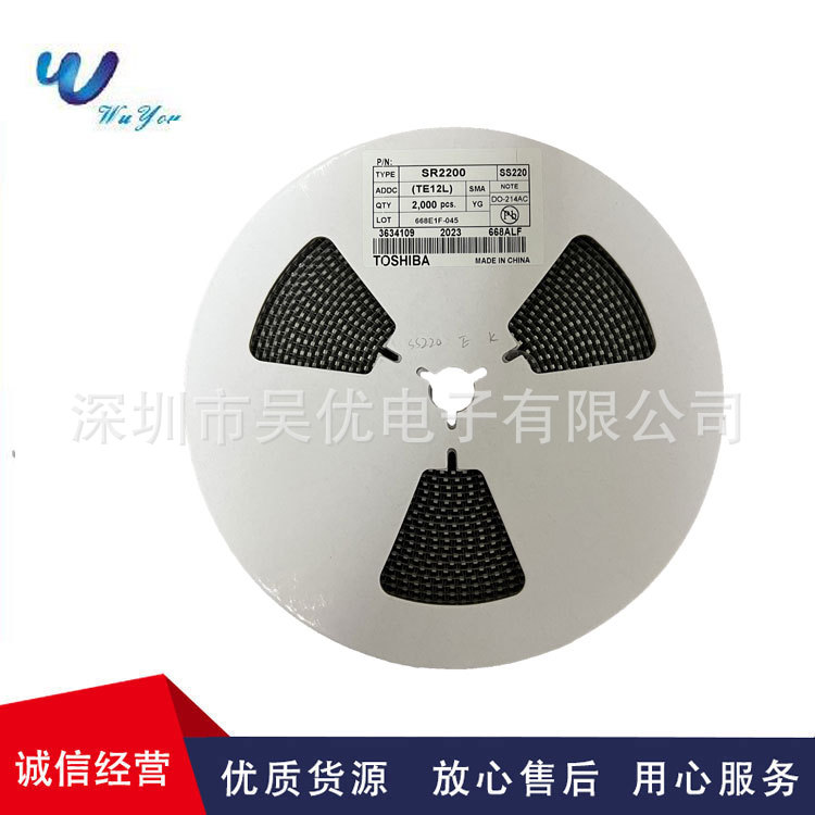 SR2200  SMA  SS220 2A200V肖特基二极管全系列现货供应 HBR2200