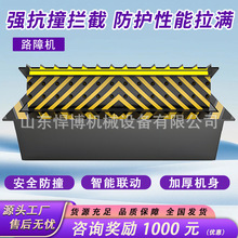 电动液压翻版路障机防撞阻车遥控道路阻断器出入口液压翻板路障机