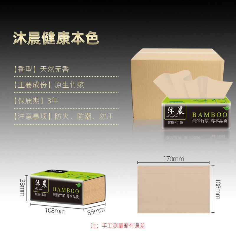 50 paquetes de tejido caja completa hogar tejido asequible al por mayor servilleta papel higiénico pequeña bolsa de tejido facial catering papel