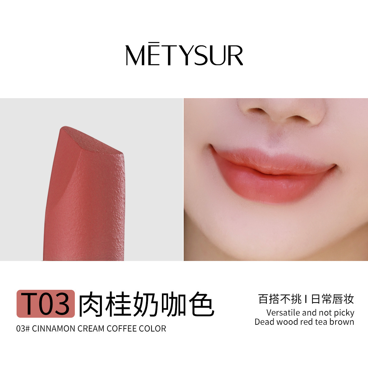 Belleza, trufa negra, veludo, lápiz labial, mate, niebla, veludo, larga duración, no se desvanece, lápiz labial
