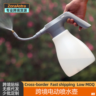 Cross-border electric watering can garden long rod watering can gardening small handheld USB nozzle sprayer suit
