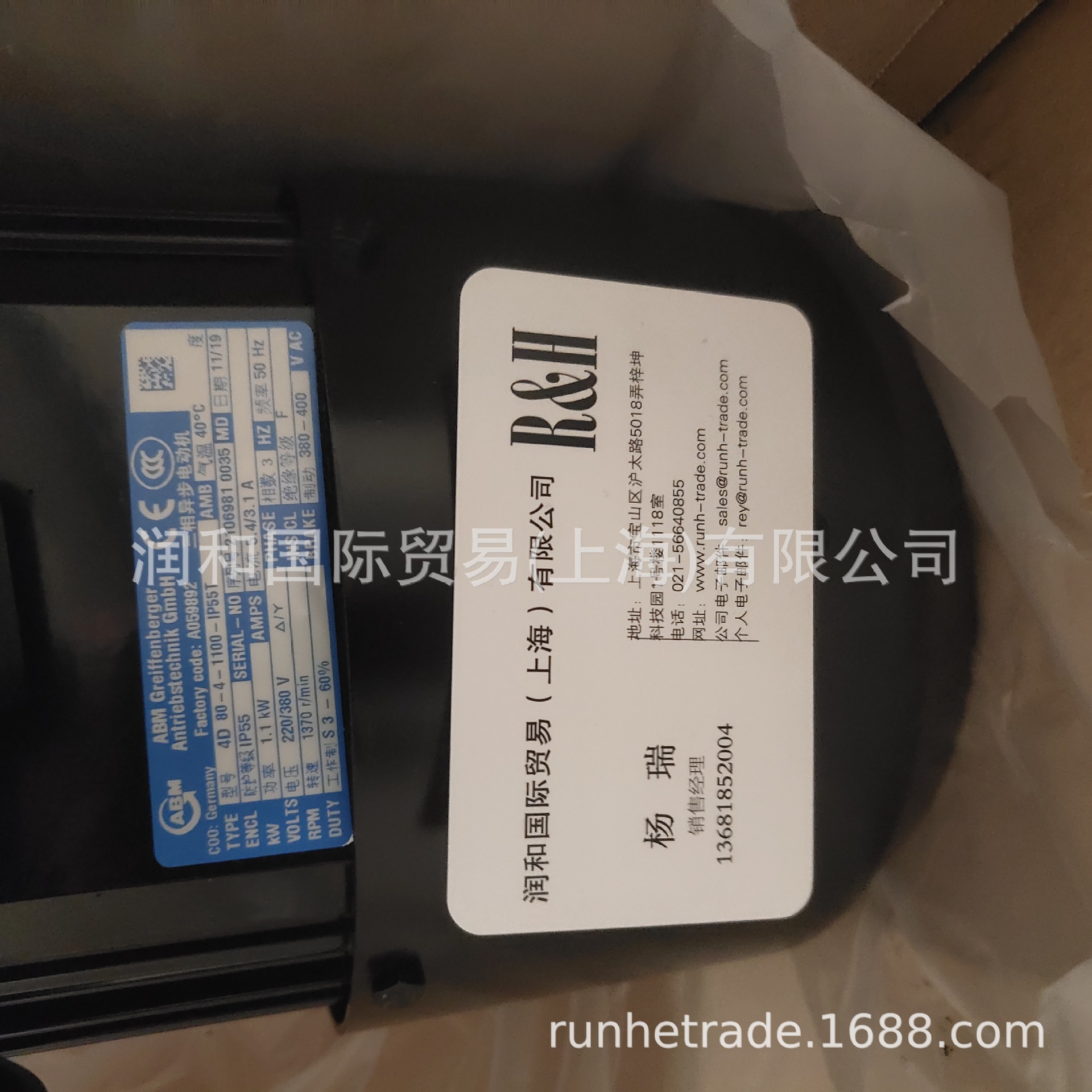 ABM电机减速机(双速电机）ZFB60/GH5000A/4D112M4X-12/2