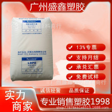 LDPE �P�Ӱ�˹�� 1810D �տsĤ ��Ĥ�� �D���� �^����| ƿ������