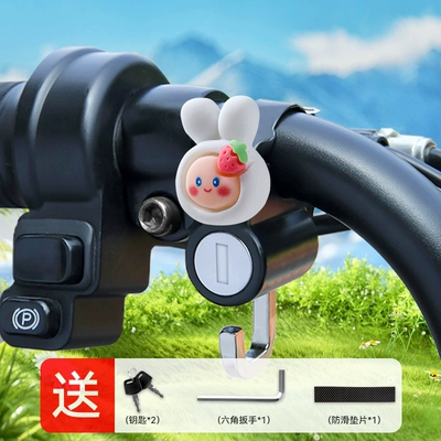 battery bicycle safety helmet | Helmet lock - shy-face-red-rabbit-alloy-model-waterproof-anti-theft-and-anti-rustinstallation-tools-are-provided