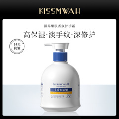 KISSMWAHワセリンアロマハンドクリーム秋冬大量ハンドケアメーカー卸売代発