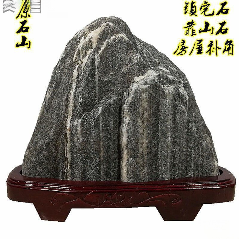 泰山石泰山石原石敢当鎮宅補角山青石奇石室内置物速売通卸売り|undefined