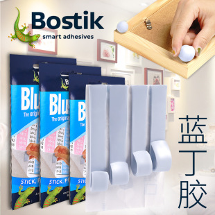 Australian Blue Butyl Clay Bostik Blue Butyl Wall Sticker Traceless Glue Earphone Cleaning Clay Photo Wall Clay