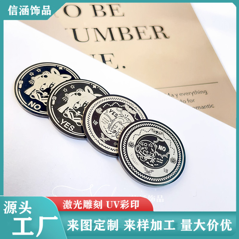 决策币定制定做YES NO魔术币幸运币玩具币现货批发抉择纪念币硬币