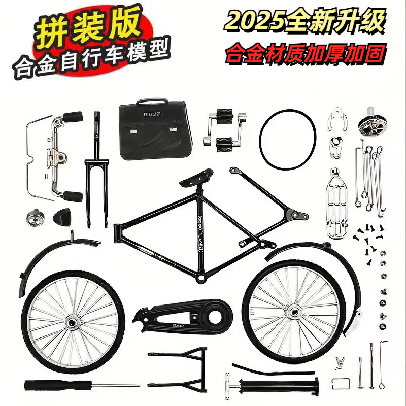 Erba Dagang의 DIY 조립 버전 - 검정색 [서류 가방 + 펌프] 가방