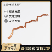 黄铜不锈钢冲压件 排插配件 插座配件 接触导电金属弹片异形铁片