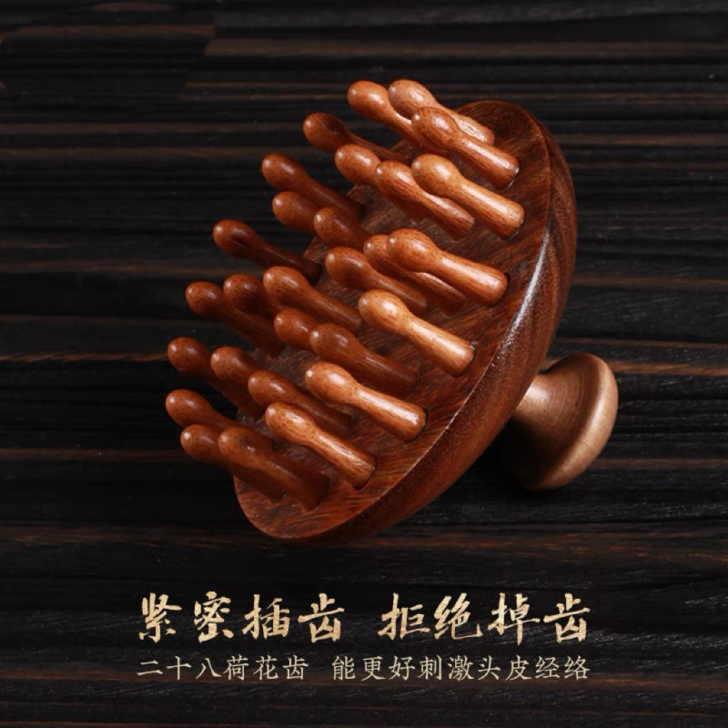 金丝檀木圆盘木梳头部按摩梳子经络梳疏通非牛角梳子复古木梳子|undefined