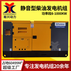 ディーゼル発電機セットミュートタイプボックスタイプ 30 50 150 200 300 400kw カミンズ発電機