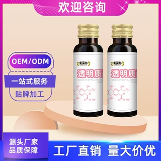 胶原蛋白肽口服液代加工 刺梨烟酰胺VCVE透明质酸钠饮液贴牌生产