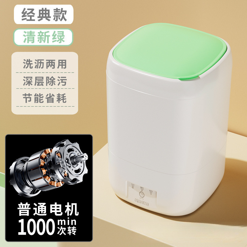 德国全自动婴儿内衣裤洗衣机洗脱烘一体家用小型高温煮洗袜子专用|undefined