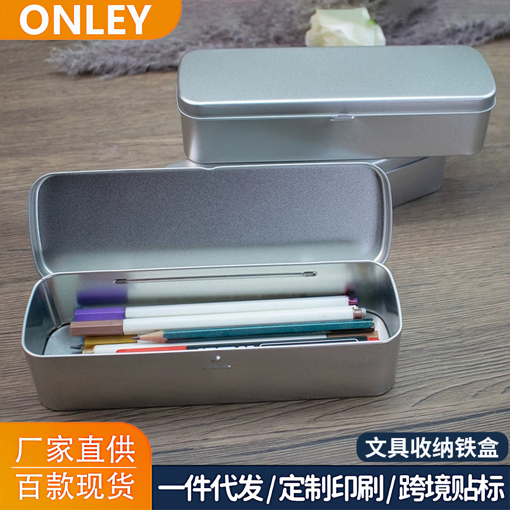 Pencil case