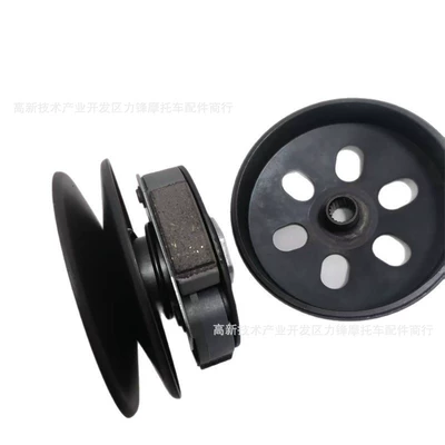 150 Rear Drive Pulley – Other drive systems