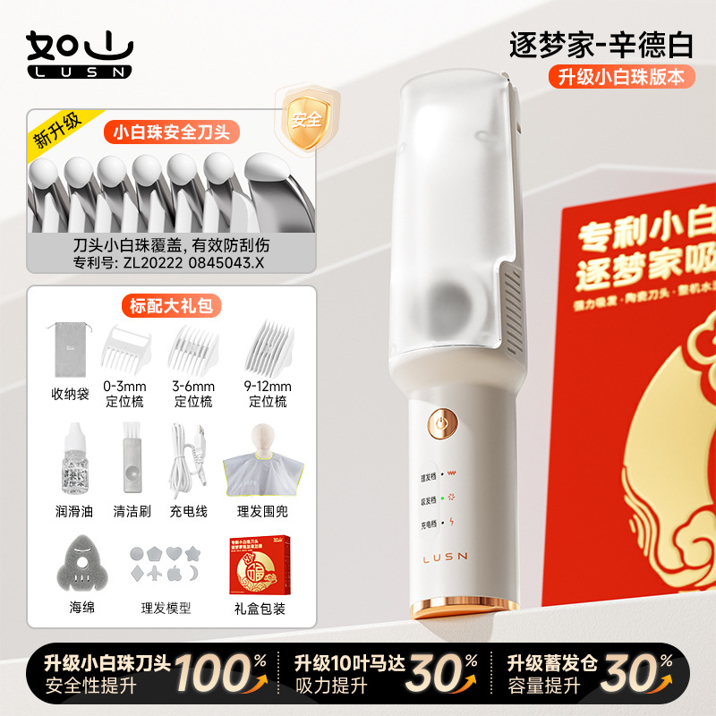[업그레이드된 작은 흰색 구슬] [2세대 주멍지아] Xin Debai