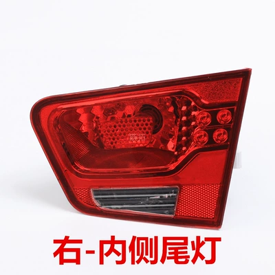 and old Freddy rear – Avtomobil arxa fənərləri - 09-13-rear-taillight-inner-side-passenger-right-high-quality-ordinary-quality-1-piece-headlight-assembly