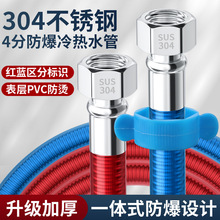 304不锈钢波纹管家用热水器冷热进水管马桶4分口高压防爆隔热水管