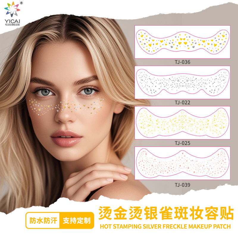 Cross-Border Popular Glitter Hot Stamping Silver Freckle Tattoo Stickers Freckle Stickers Waterproof and Sweat-Proof European and American Party Makeup Tattoo Stickers