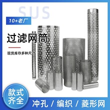 304 316���P䓛_���^�V�WͲ�p��ˮ�s�|�^�VͰ �A���^�VͲ����