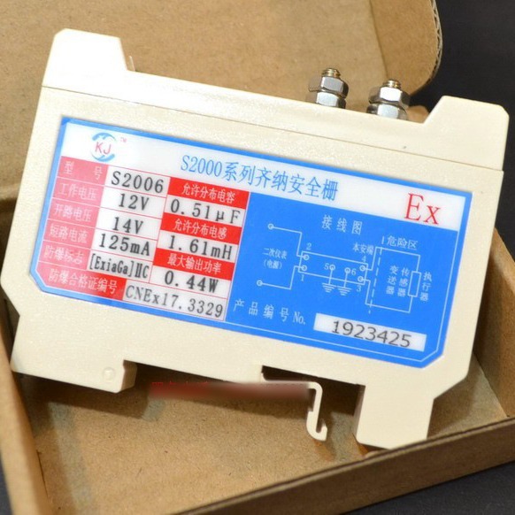 上海S2000系列齐纳安全栅 电气转换器125mA输出 S2006型 EX 12V