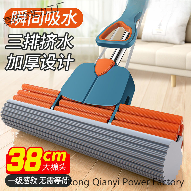 新款海绵拖把家用懒人一拖净专用免手洗干湿两用吸水挤水学生宿舍