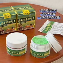 ̩���ݱ�����_������̩���ط����A�_���_�W���_ˮ��ÓƤ��30g