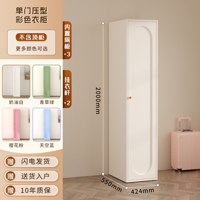 法式奶油风衣柜铁皮钢制衣柜儿童衣柜卧室家用无甲醛大容量储物柜|undefined