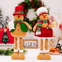 豪貝クロスボーダークリスマス装飾姜パイ人伸縮公仔置物クリスマス雰囲気配置姜パイ人人形