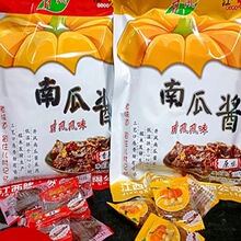 江西特产井冈山南瓜酱井风南瓜干独立包装果干特色小吃休闲零食