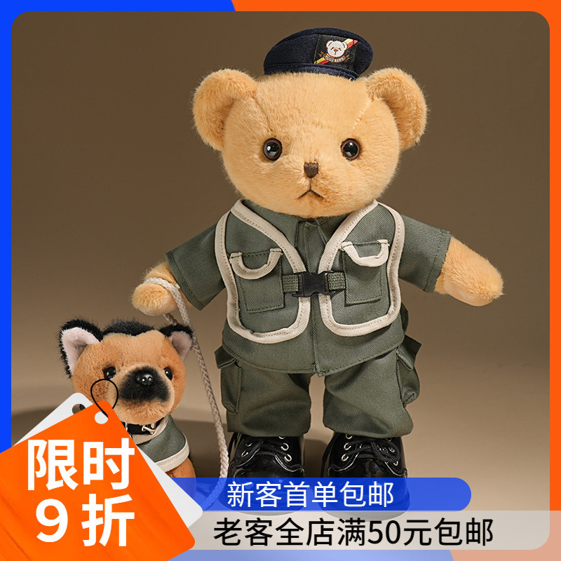 Hugging Baby Standing Police Series Cute Teddy Bear Plush Toy Police Bear Doll Gift for Girlfriend
