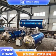 ʳƷ�����O�䚢��停���C�������ԄӸߜظ߉�ʳƷ������ֱ�N