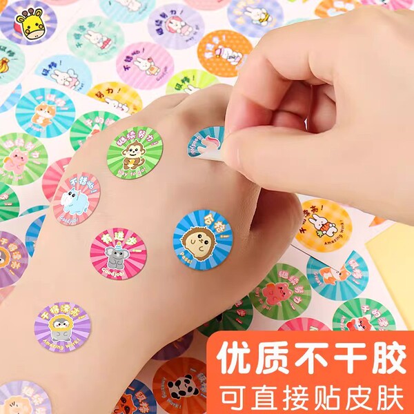 Children's award