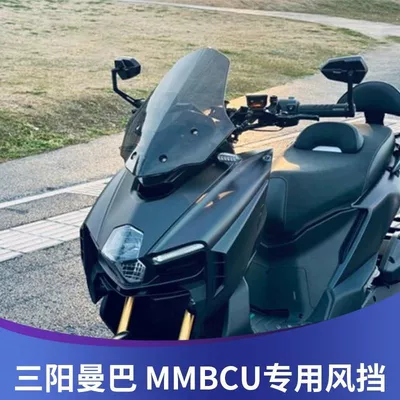 Suitable for Sanyang Mamba Motorcycle front windshield