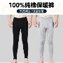 打底男士薄款防寒线裤