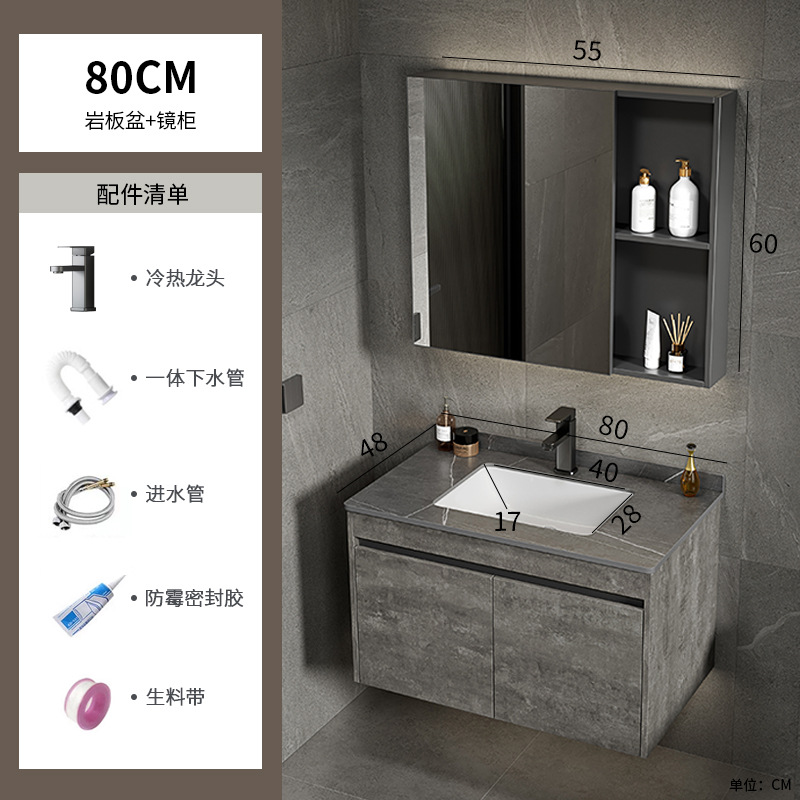 80 gabinete de lavabo de placa + gabinete de espejo